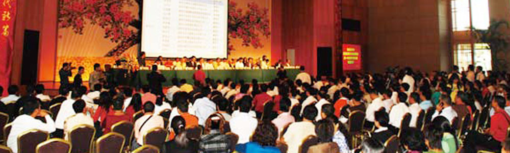 深圳市琴江文化研究会成立大会在盐田大百汇集团总部礼堂召开                                                                                                                                                
