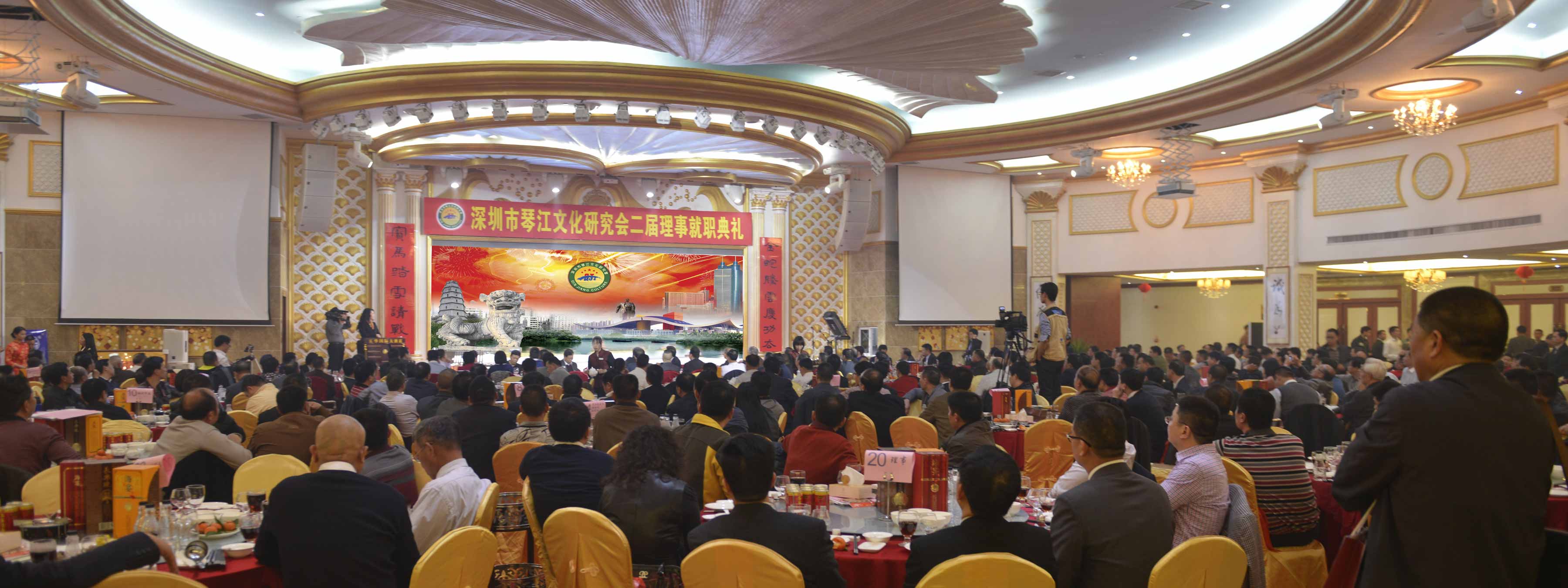 二届理事就职典礼在五华国际大酒店隆重举行                                                                                                                                                                