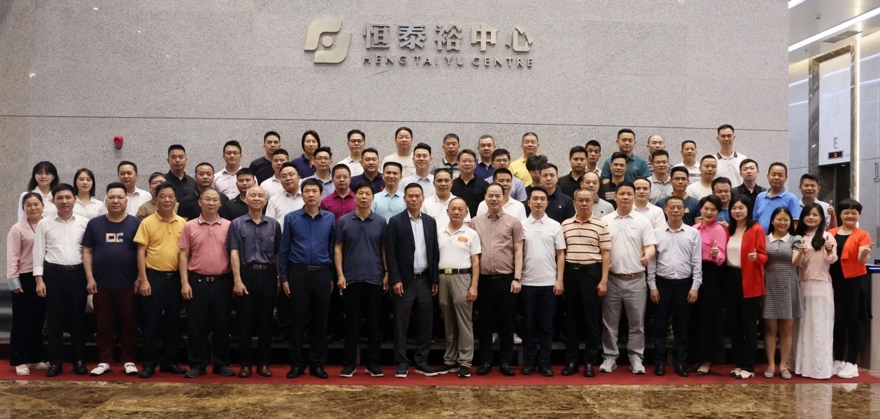 深圳市琴江文化研究会召开青年工作动员大会                                                                                                                                                                